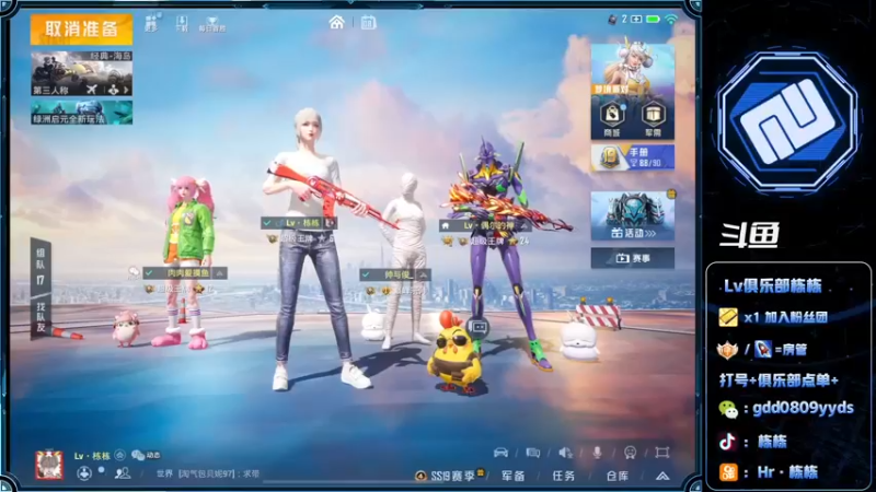 【2022-09-08 14点场】SGl丶栋栋：好与坏！在于您怎么看【Lv俱乐部】
