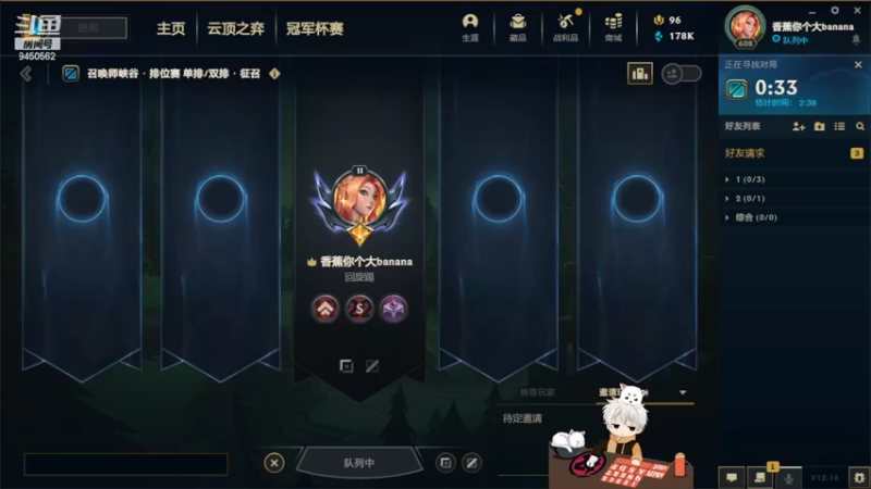 【2022-09-06 23点场】章发财丶：比我帅的进！