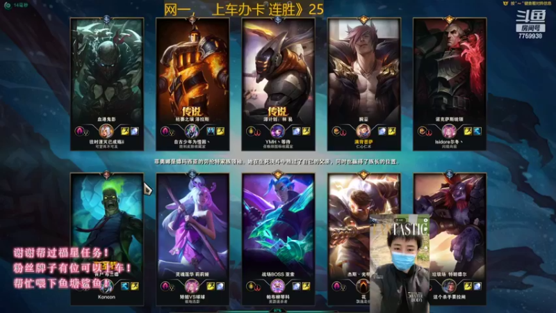【2022-09-09 01点场】山有木兮木无期丶：网一大乱斗 4=1