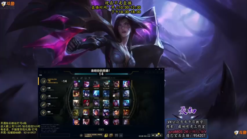 【2022-09-09 02点场】最初卡莎：最初：第一卡莎半肉玩法2V5教学