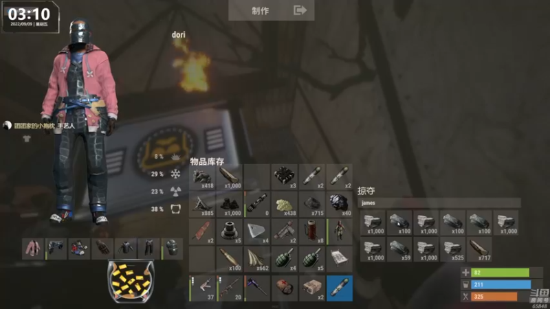 【2022-09-09 03点场】Happy丨猫腻：【猫腻】双倍亲密度