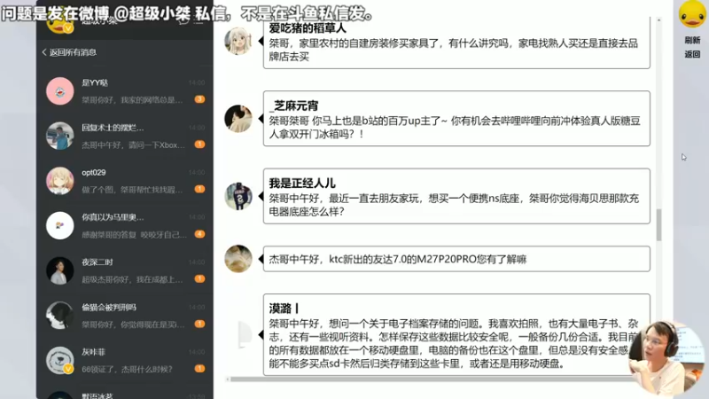 【2022-09-09 14点场】超级小桀：把世界涂成喜欢的颜色