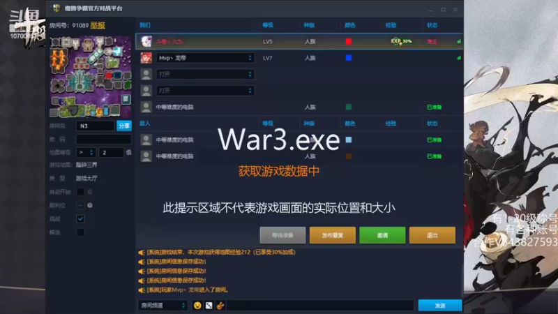 【2022-09-09 19点场】九九wy：新图 踏碎三界