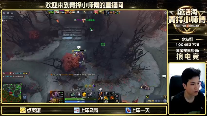 【2022-09-06 16点场】青择_：看他装你不生气的？