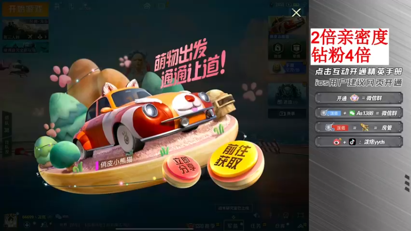 【2022-09-09 16点场】泼痞yyds：【Logo王牌1V4】