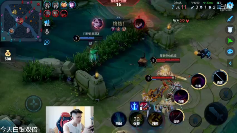 【2022-09-09 12点场】韩跑跑ovo：韩信专场：60-100