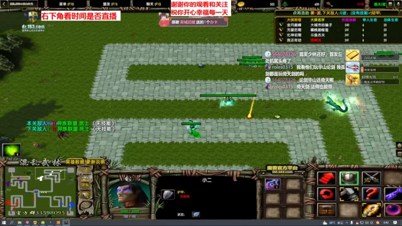 【2022-09-06 00点场】混乱武林杰夫：休渔期 直播一个月