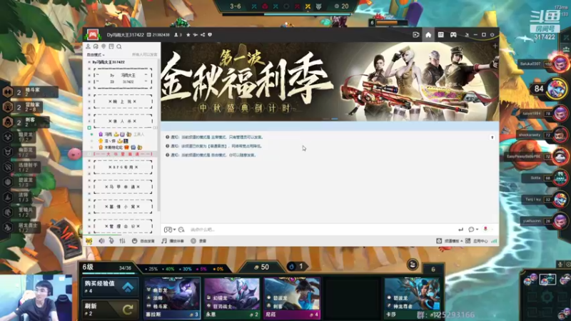 【2022-09-08 09点场】驴酱的冯雨大王：冯雨大王：保持理智，热爱生活~