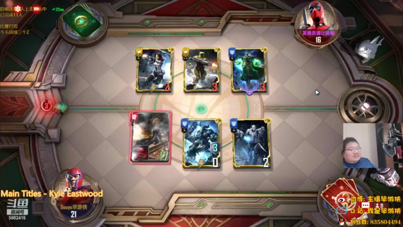 【2022-09-08 22点场】毕游侠：比赛 延时2分钟