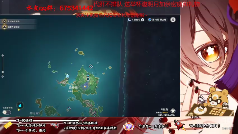 【2022-09-09 15点场】请叫我总攻大人丶：原神萌新帮你护肝不排队