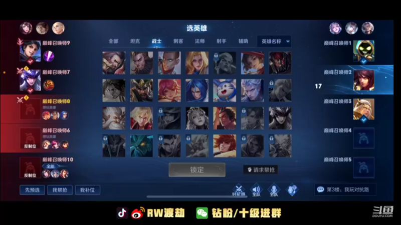 【2022-09-08 22点场】RW渡劫：本月目标：国服达摩 怒冲2500