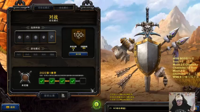 【TED出品】路人天梯2V2系列之互相关照