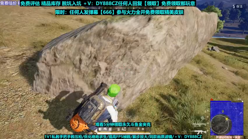 【2022-09-09 18点场】神秘嘉宾橙子：【送皮肤】前职业全程钢枪单四天花板