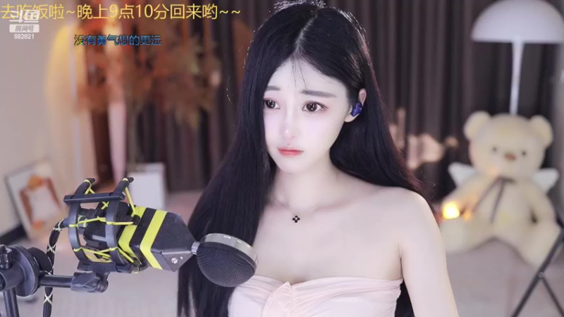 【2022-09-09 21点场】苏小懒38D：呆萌懒妹无敌射手嘎嘎乱秀