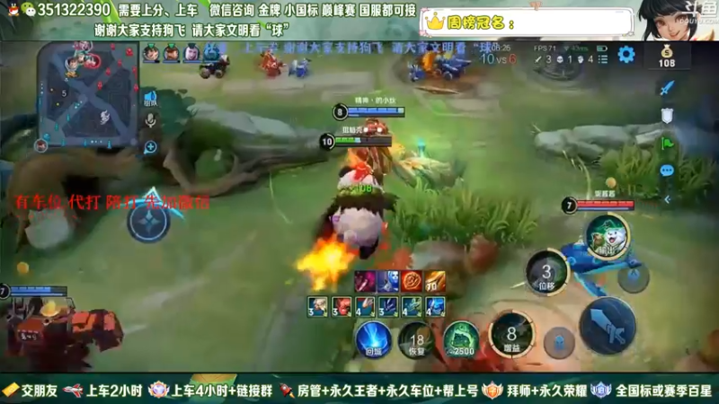 【2022-09-09 09点场】狗飞丶：有车位，国服打野满胜率带粉