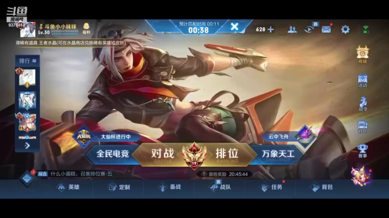 【2022-09-09 20点场】昧昧不是妹妹：厚积薄发蓄势待发