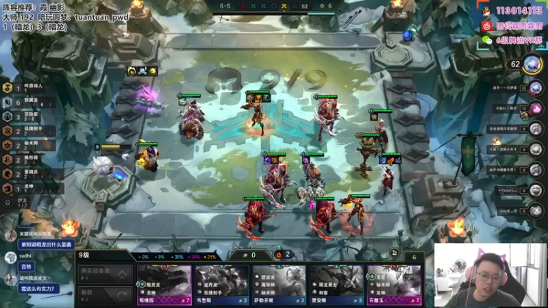 【2022-09-09 10点场】迅哥丶雨霖铃：国服排位冲分！