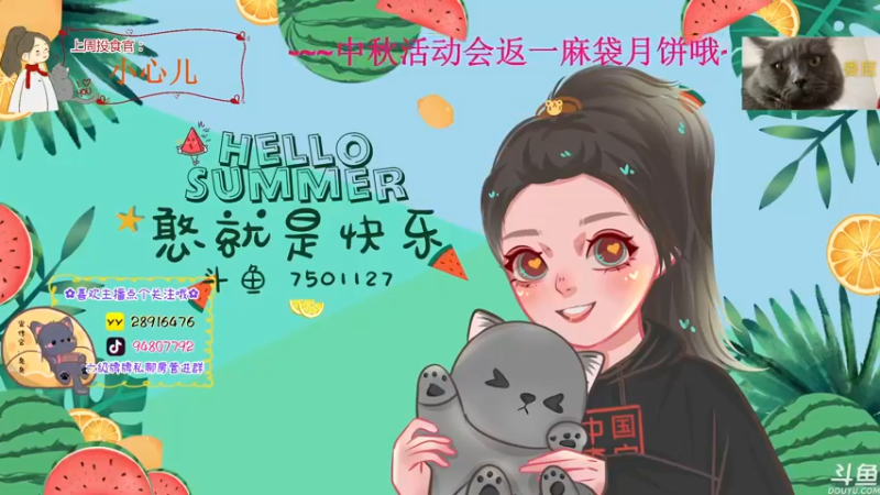 【2022-09-08 16点场】哦呦orz：【小奶团】我回来了！