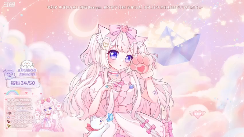 【2022-09-07 10点场】那个朵朵丶：美西V❤~温柔朵朵在线指导~