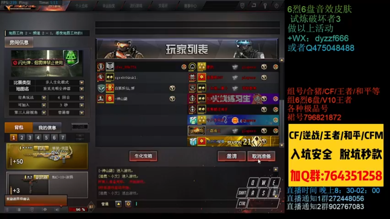 【2022-09-09 01点场】渣渣枫007：渣渣枫：追击永远滴神！！！！！！！！！！