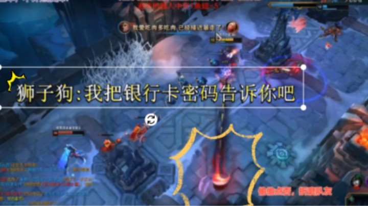 这就是大乱斗玩锤石的原因吧