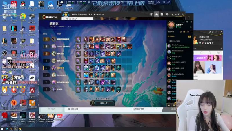 【2022-09-09 00点场】艾琳bigbaby：一个温柔的主播