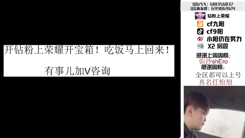 【2022-09-06 00点场】汉宫九阳：帮打排位/秒上号/送钻粉上荣耀。