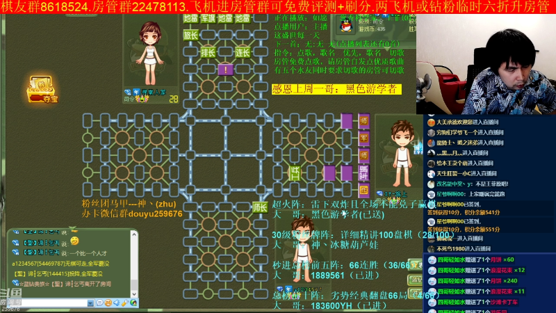 【四国军棋】神机小诸葛的精彩时刻 20220909 00点场