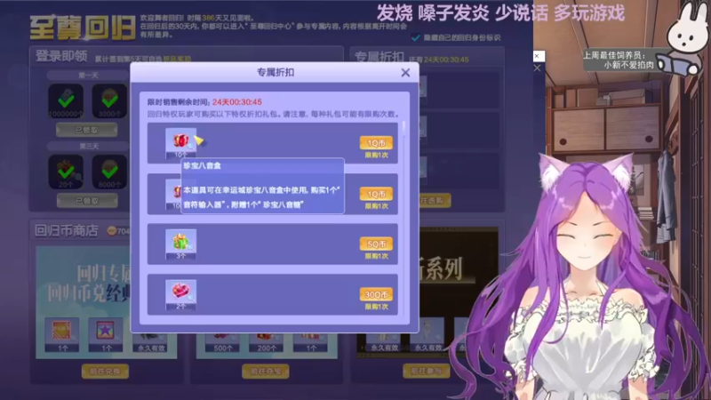 【2022-09-07 23点场】芝士味的韫儿：早上才从医院回来 nono摆烂哦！