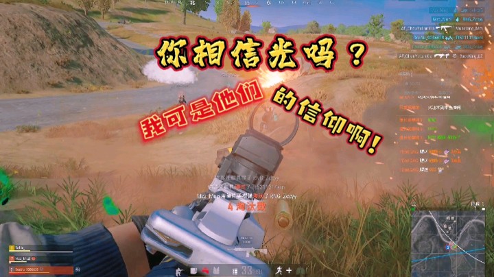 我会是你的信仰吗