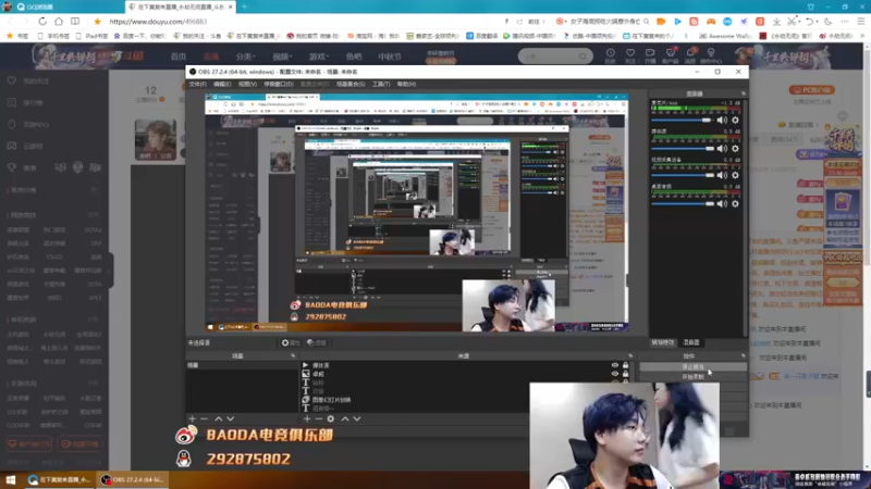 【2022-09-08 23点场】在下黄复来：【黄复来】 心不死，行不止！