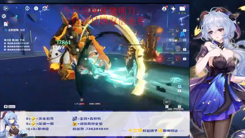 【2022-09-08 20点场】刻晴天下第一优雅：喂饭保姆 在线教学