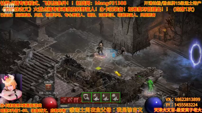 【2022-09-08 21点场】天津大文盲：暗黑专家难度