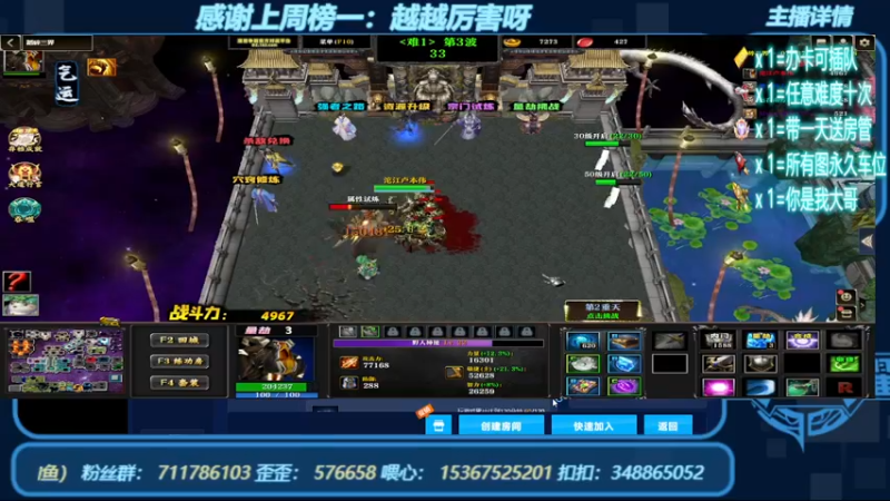 【2022-09-08 16点场】我们比谁都认真：新图名字：踏碎三界   带肝一切