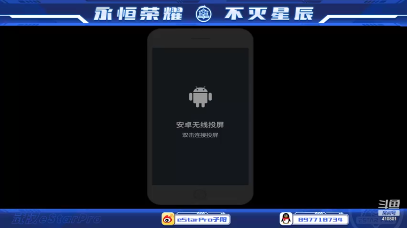 【2022-09-09 19点场】eStarPro子阳：日常排位巅峰训练