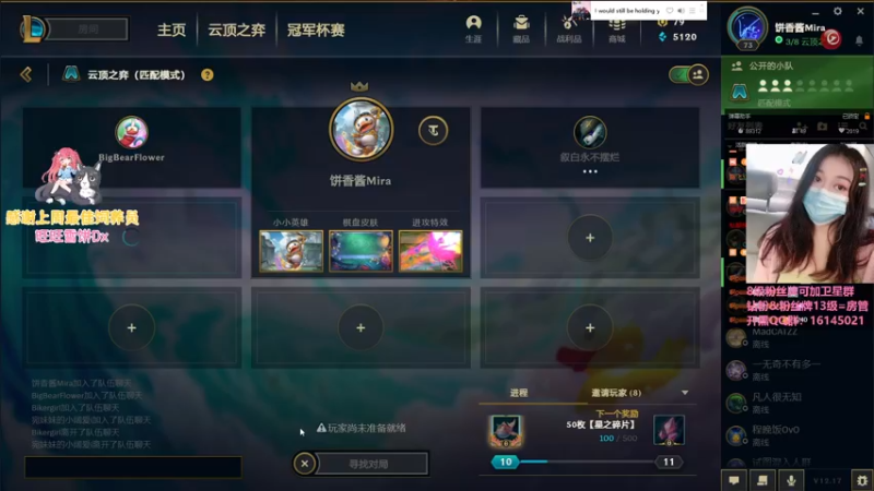 【2022-09-09 19点场】饼香酱：【非常互娱】酱香饼超甜！