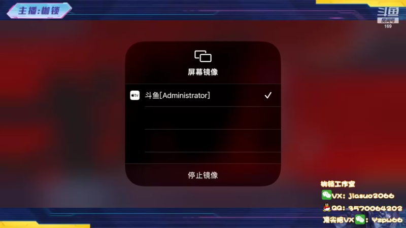 【2022-09-09 19点场】是个枷锁：【枷锁】大号冲第一