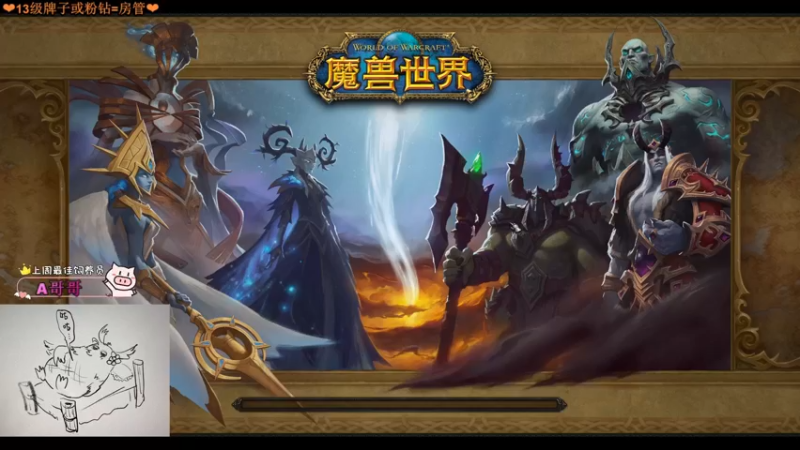【2022-09-06 23点场】张颠颠丷：小胖颠来咯~(づ￣3￣)づ