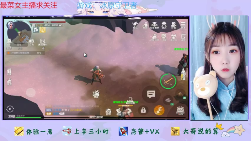 【2022-09-08 12点场】停留在雨中Cium：冰原守卫者来了