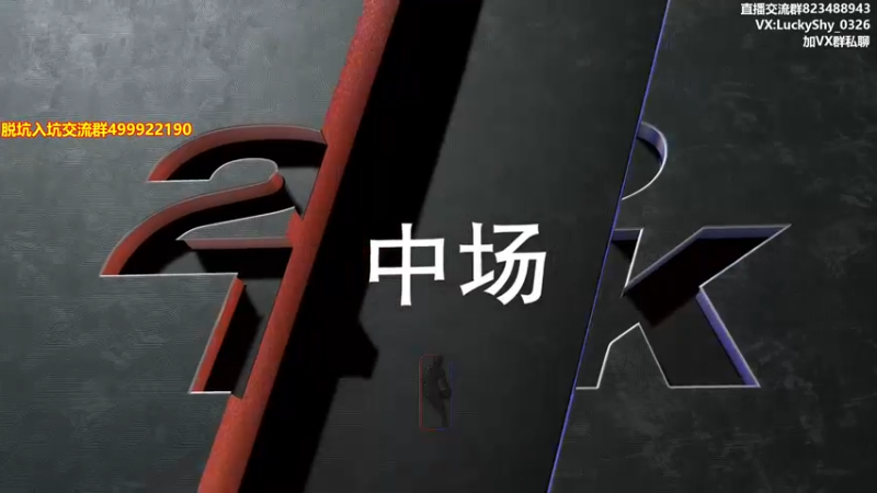 【2022-09-08 23点场】拾忆Shy：拾忆：分析一波数据更新