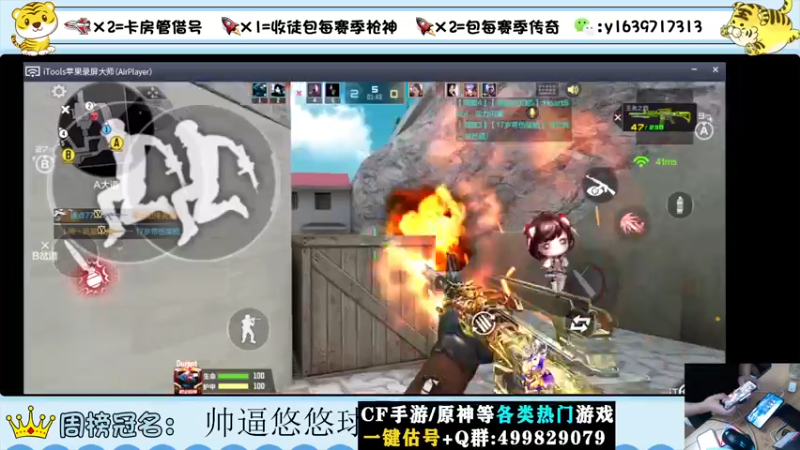 【2022-09-08 22点场】亮哥il：冲刺榜一！！！