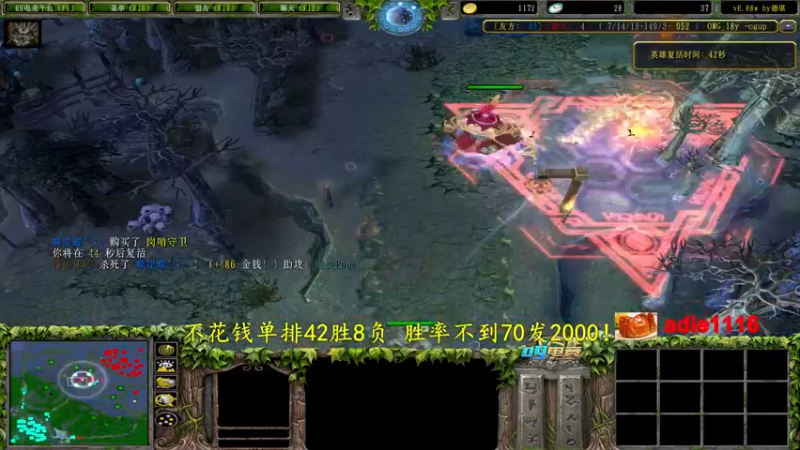 【2022-09-08 22点场】Dota小蝴蝶：今天的不花钱单排赛季挑战开始啦！