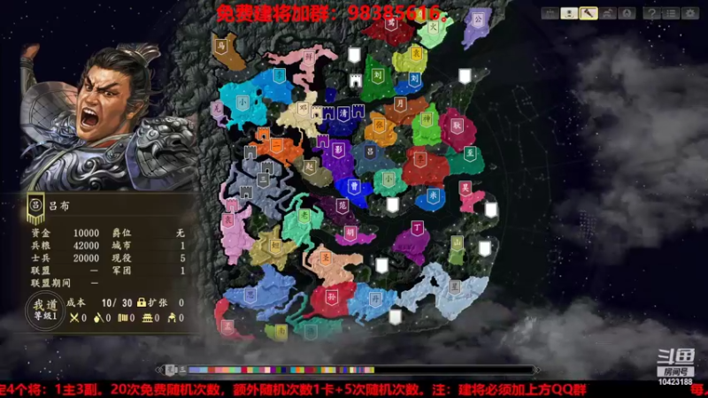 【2022-09-08 21点场】李在赣设魔：三国志14水友赛个人战