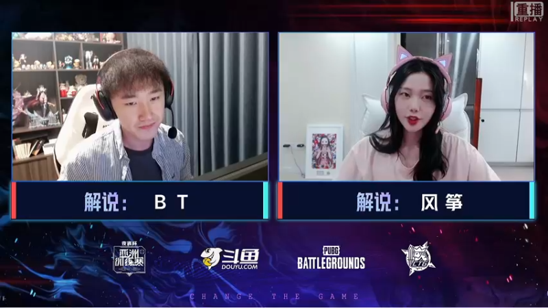 【2022-09-09 17点场】斗鱼吃鸡赛事：【夜宵训练营s1-娱乐赛】回放