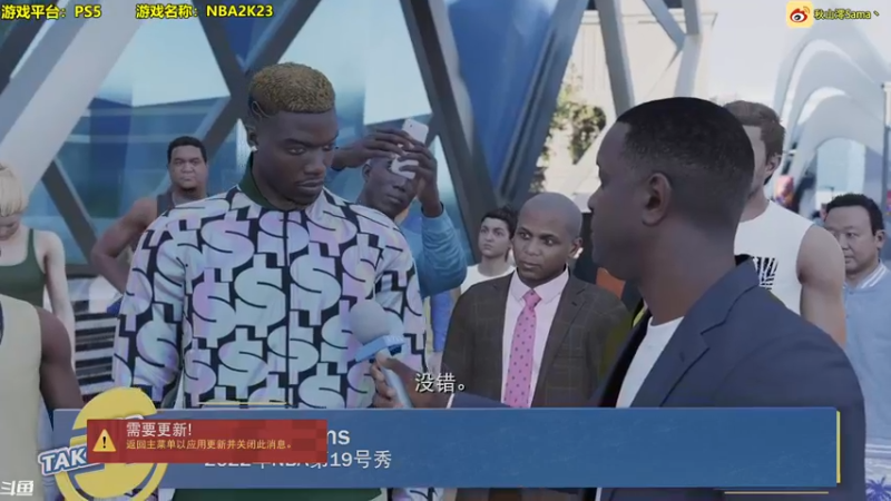 【2022-09-09 15点场】主播秋山澪丶：新游试玩：NBA2K23