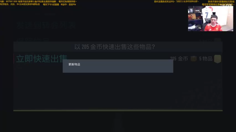 【2022-09-09 01点场】菲兹FizO：怪绿小子狂冲PS
