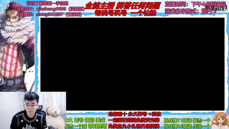 【2022-09-05 17点场】王阿龙大魔王：有问必答直播间哦
