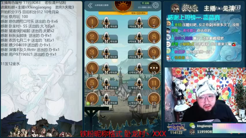 三狼裸送翻盘