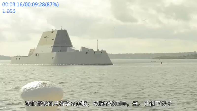【2022-09-09 14点场】每日点兵Top：可惜世界最大飞机安-225就这么被毁了！
