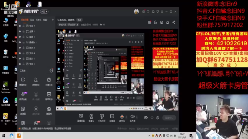 【2022-09-09 13点场】白鲨念旧N9：认真练枪，嗷嗷练